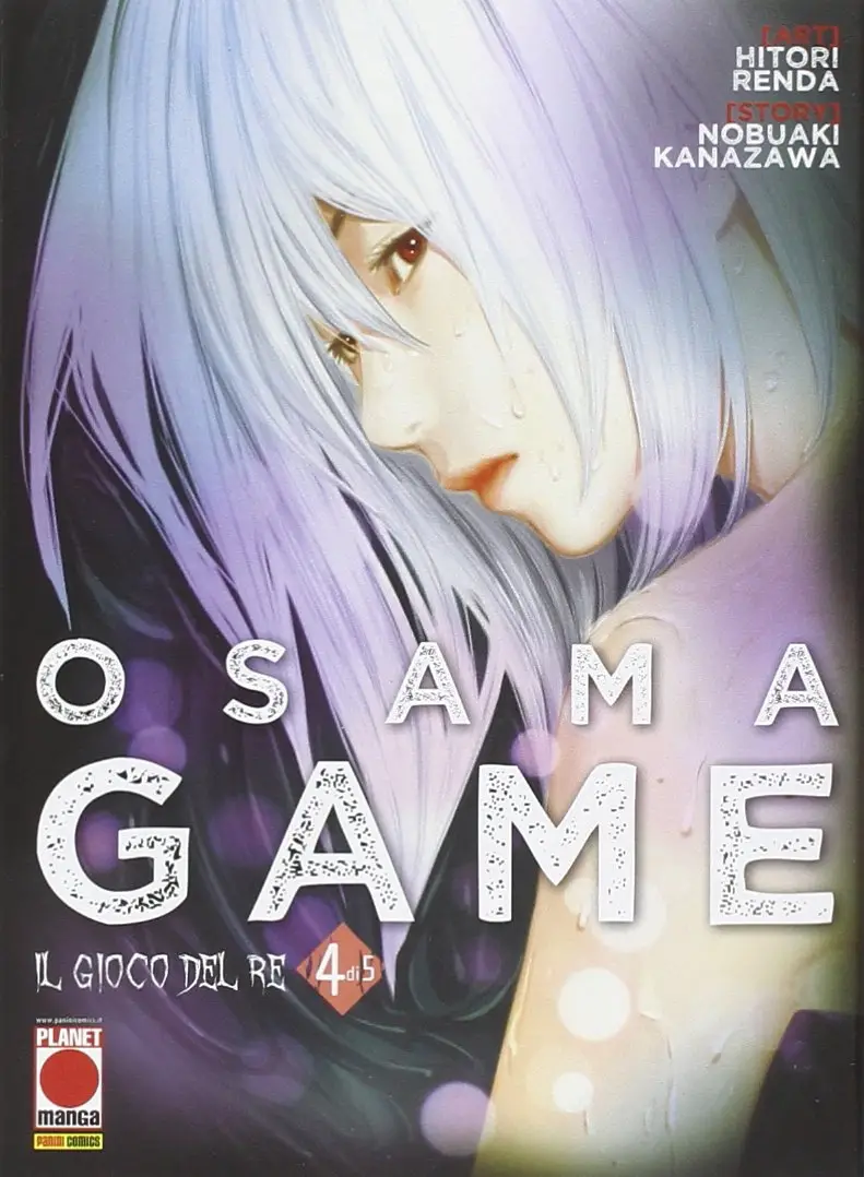 Volume cover